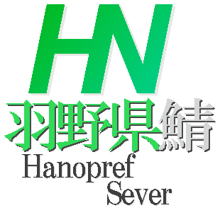 羽野県鯖のロゴ